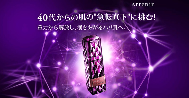 �R���[�Q���̎������コ������e�t �A�e�j�A�y���t�g�W�F�l�V�X�z���T�C�g